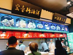 -黑窑厂糖油饼烤鸭·清真菜(旗舰店)