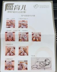 点击看大图 -盈月阁母婴护理中心·月子中心·月嫂育儿嫂