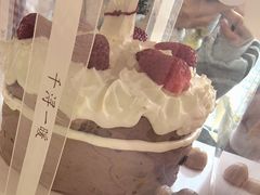 -千浔一暖DIY蛋糕烘焙(人民大学店)