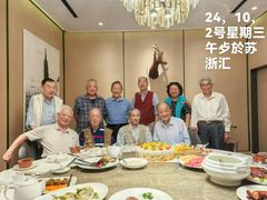-苏浙汇(肇嘉浜路总店)