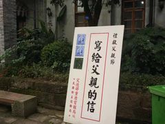 -两江国际影视城