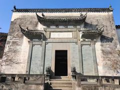 -徽商大宅院