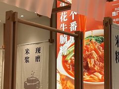 -小满手工粉(北京来福士店)