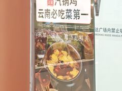 -宁波鄞州万达广场