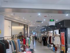 -南京环北服装批发市场