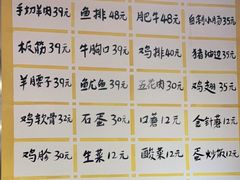 -英雄故事地摊烤肉(马驹桥店)