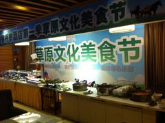 android_upload_pic-海德呼市酒店-理疗按摩