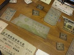 -瓷器(Market City)