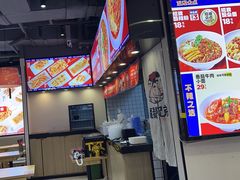 -魔都三兄弟酸辣粉·蘸卤炸串(虹桥万科店)