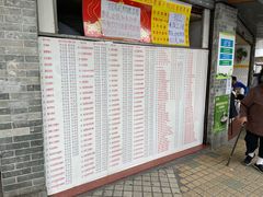 门面-百花传统甜品店(原址店)