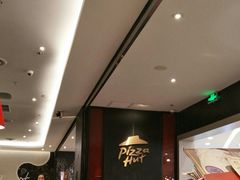 -必胜客(燕郊永旺店PHDI店)