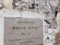 -青果巷历史文化街区