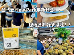 -盒马鲜生(岭南新世界店)