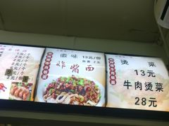 -宋师傅安徽板面(留学路店)