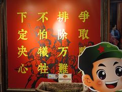 -大队长主题火锅(观音桥店)