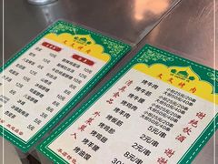 -文文烤肉(大皮院店)