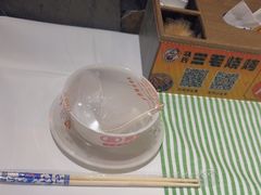-三毛烧烤·南昌大排档(山姆店)