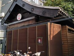 -铃木食堂(帽儿胡同店)