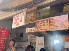-蓉城西二道无名冒菜(西二道街店)