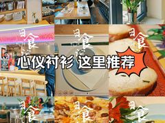 -幸薈飯堂