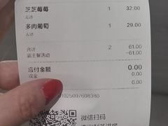 -喜茶(杭州滨江宝龙店)