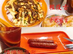 -華歡冰室-WahFoon(吉大店)