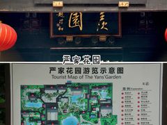 -木渎古镇