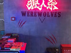 -世代星球·保龄球·镭战真人CS·团建(杨浦店)