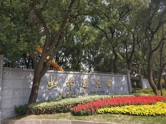 -上海虹桥迎宾馆