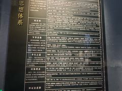 -亳州博物馆