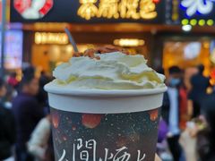 -茶颜悦色(登高路上店)