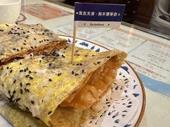 -狗不理大酒店(意式风情街店)