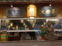 门面-京城小江南·北京烤鸭·江南土菜·白鱼(中关村店)