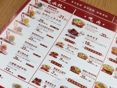 -喜家德虾仁水饺(邯郸新世纪中心店)