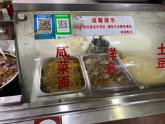 -温岭特色嵌糕(开元店)