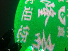 -伊隆斋(什刹海店)