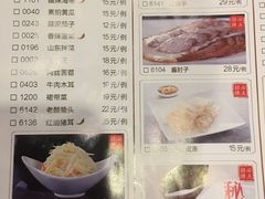菜单-东方饺子王(重庆路亚泰店)