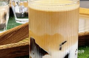 Burned Grass Latte