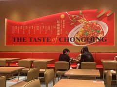 -遇见小面(碧桂园总部店)
