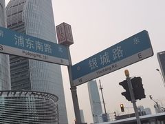 -中国民生银行(上海分行营业部)