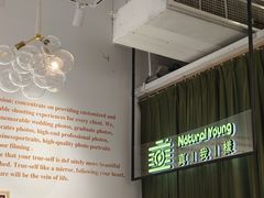 -真我樣照相馆·身份证·证件照·外拍(环球港店)