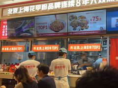 -见味花甲(福田coco park店)