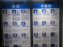 -上海天伦医院