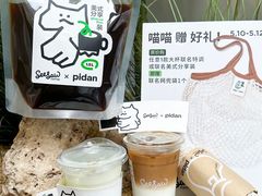 -Seesaw Coffee(深圳深业上城店)