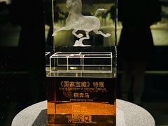 -甘肃省博物馆