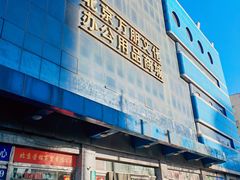 -北京万朋文化办公用品商城