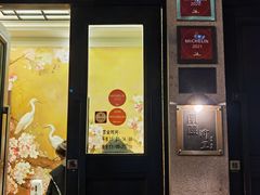 -南麓·浙里(外滩店)