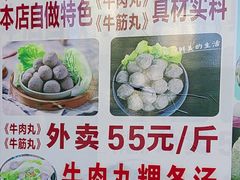 -广场正宗原汁薏米店