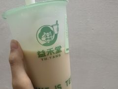 -益禾堂·黑糖珍珠奶茶(上社横街店)
