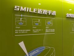 -天津大学爱尔眼科医院(天津总院)
